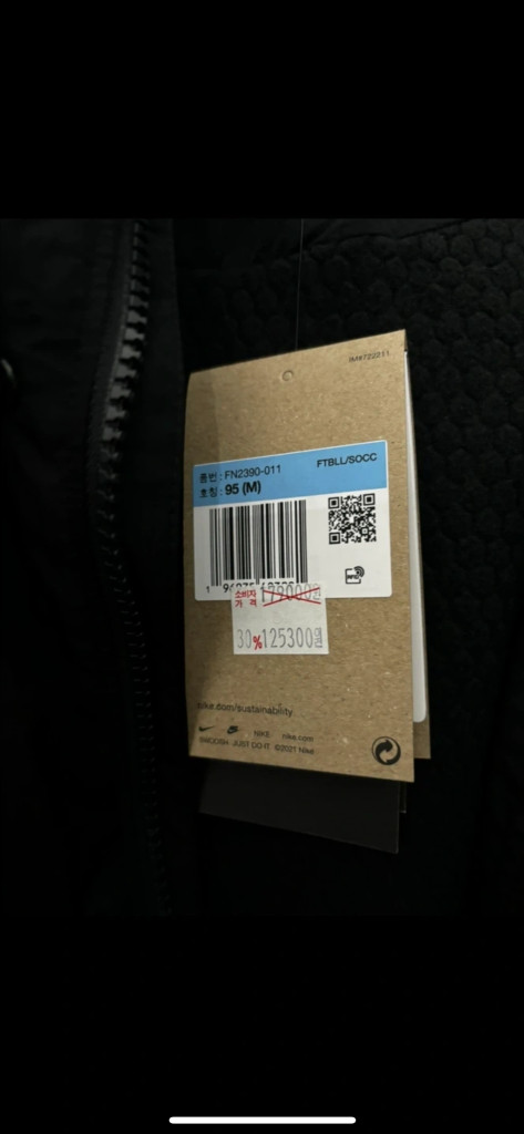 나이키 빅스우시 THERMA-FIT 바람막이 오버핏 M사이즈 이미지