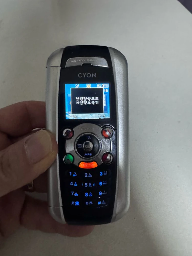 엘지 싸이언(kv3600) 3d 게임폰 - 안심되는 중고거래