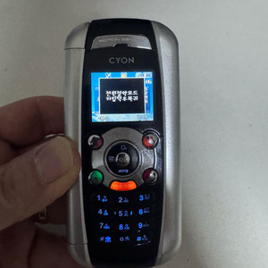 엘지 싸이언(kv3600) 3d 게임폰 이미지