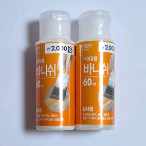 노루페인트 유광/무광 바니쉬 60ml 일괄
