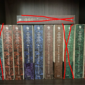 테메레르 sf 소설 2~5편 나오미 노빅 장편 소설책 도서