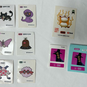 포켓몬스터 케데헌 농심 띠부씰