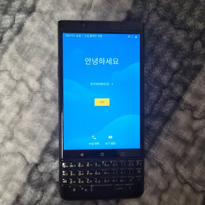 블랙베리 키원 64기가