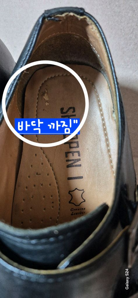 슈펜 남성구두 265 이미지