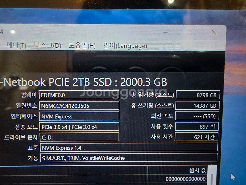 nvme ssd 2tb NVME SSD 2TB 2테라 SSD 파이슨 컨트롤러--1