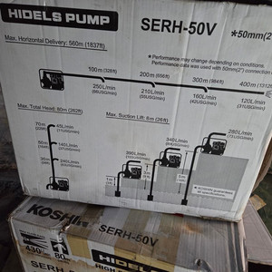 koshln serh-50v 이미지