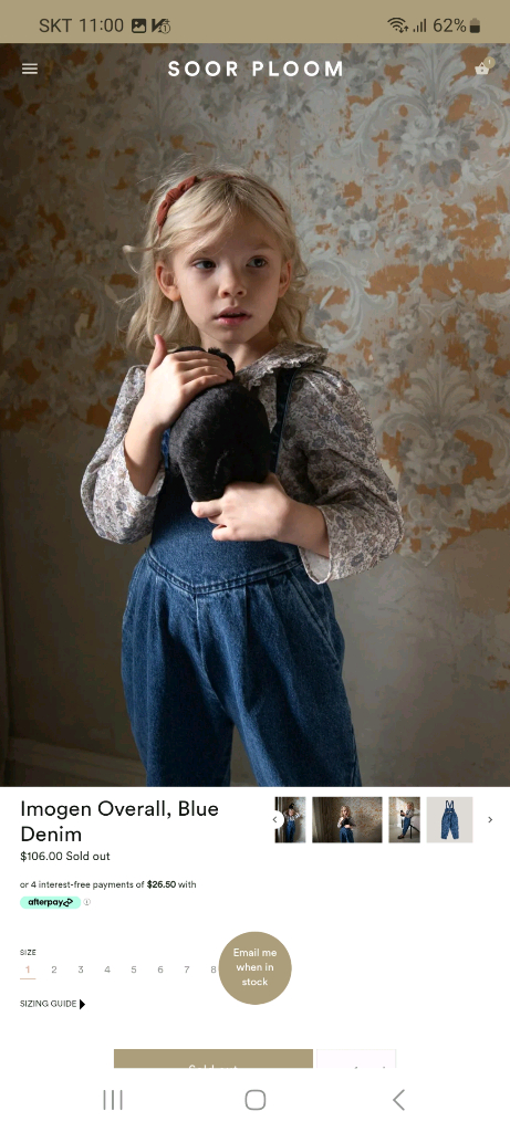 미샤앤퍼프 수어플룸 6y 일괄--7