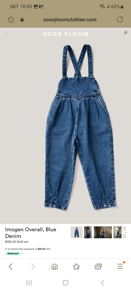 미샤앤퍼프 수어플룸 6y 일괄--8