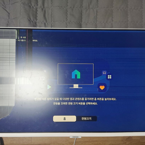 95. 삼성 스마트티비 M5 32인치 부품용 모니터