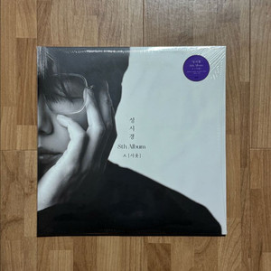 성시경 - 정규8집 ㅅ(시옷) 블랙&화이트컬러 한정반 미개봉 LP 판매합니다