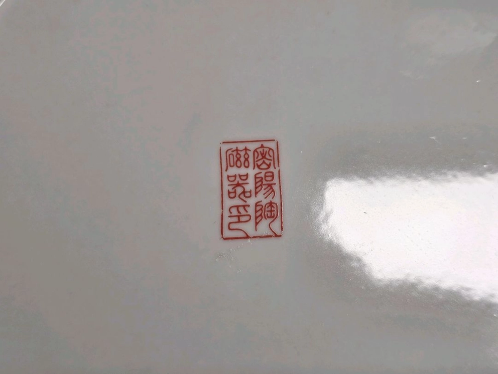 (희귀) 88올림픽 서울올림픽 부처님 접시 이미지