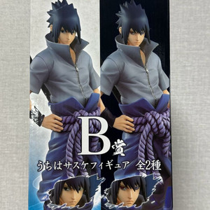 우치하 사스케 불의 의지 B상 피규어 일반안 일반눈 ver. 나루토 쿠지 이미지