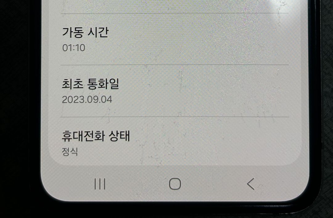 갤럭시 z플립5 256기가,512기가 메인보드 판매--2