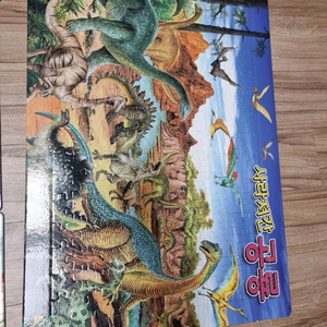 유아 퍼즐 5종 및 펭귄 얼음 깨기 보드게임