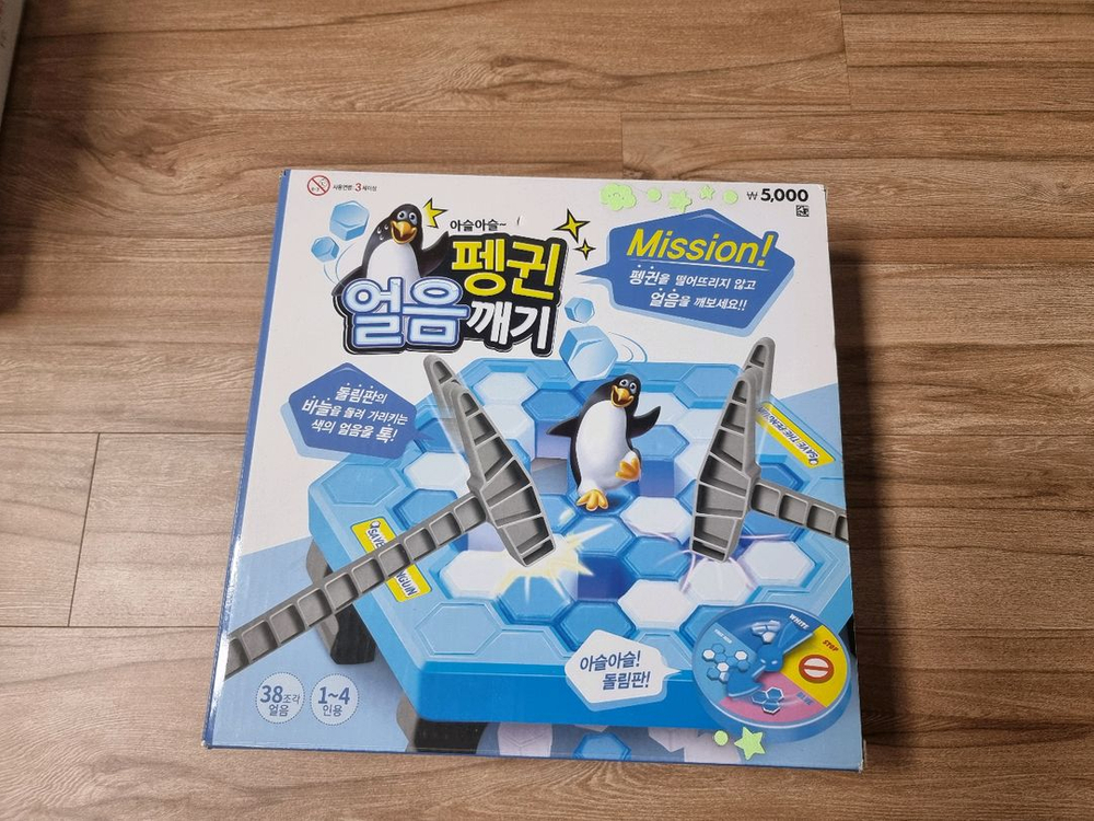 유아 퍼즐 5종 및 펭귄 얼음 깨기 보드게임--3
