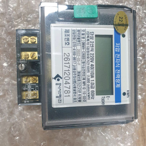 단상 전력량계 계량기