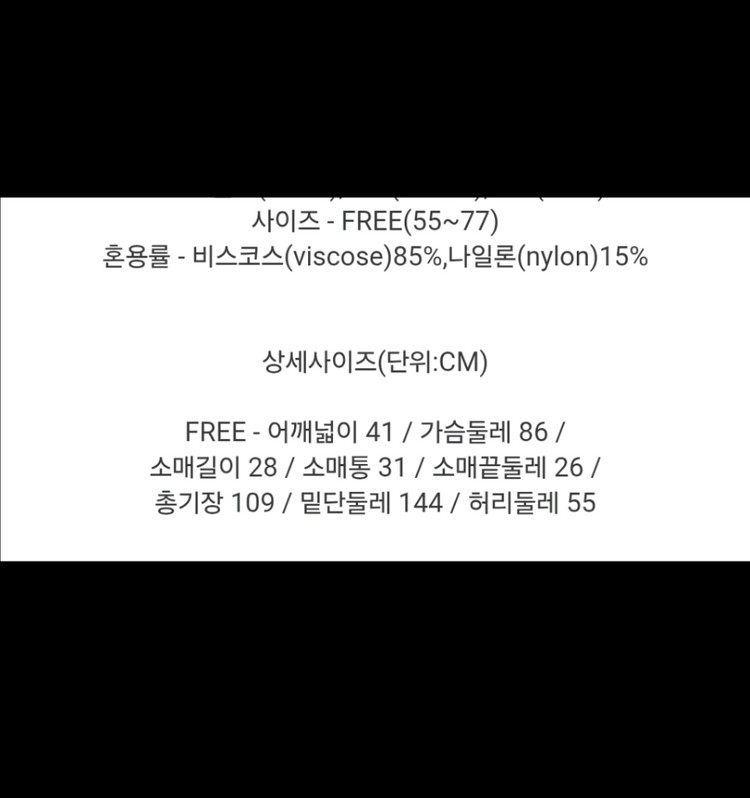 새상품) 카라배색 비스코스 플리츠 니트원피스/ 비스코스 니트 반팔 롱원피스 55~77--7