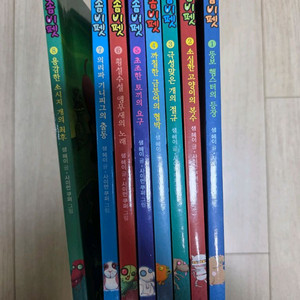 좀비펫 8권 세트