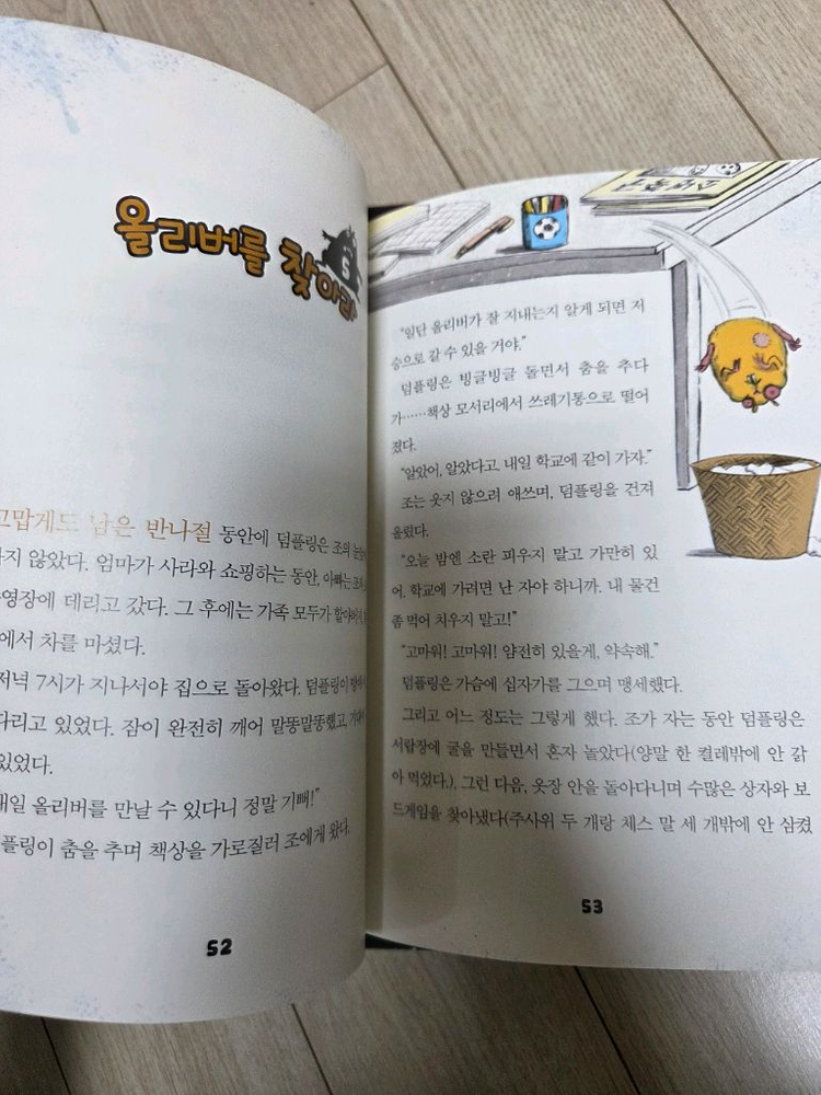 좀비펫 8권 세트--2