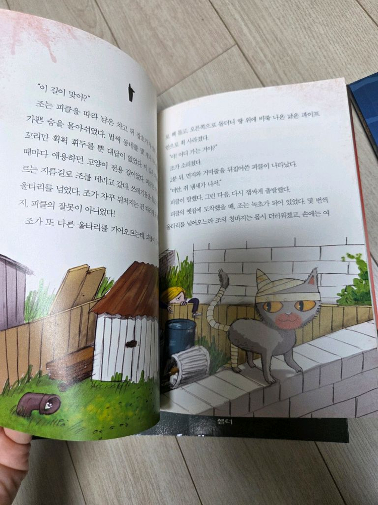 좀비펫 8권 세트--3