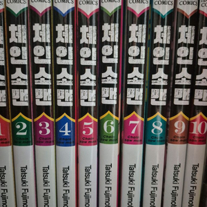 체인소맨 1부 박스+12~21권 전권 세트