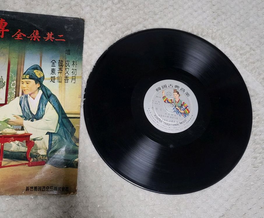 판소리 춘향전 전집기1.2.3일괄 LP 레코드 세트 이미지