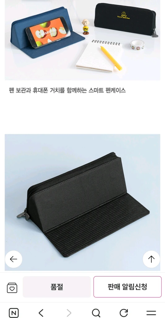 알라딘 굿즈 거의 새상품 이미지