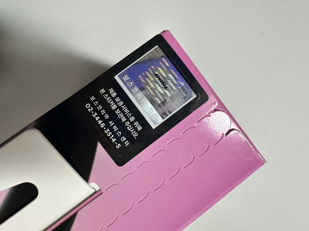 보스 QC울트라 2 블랙 헤드폰 미개봉 새상품--1