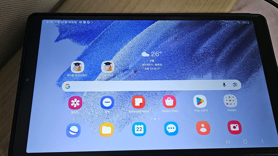 대치동교과서영어(갤럭시 탭 A7 Lite 32GB) 이미지