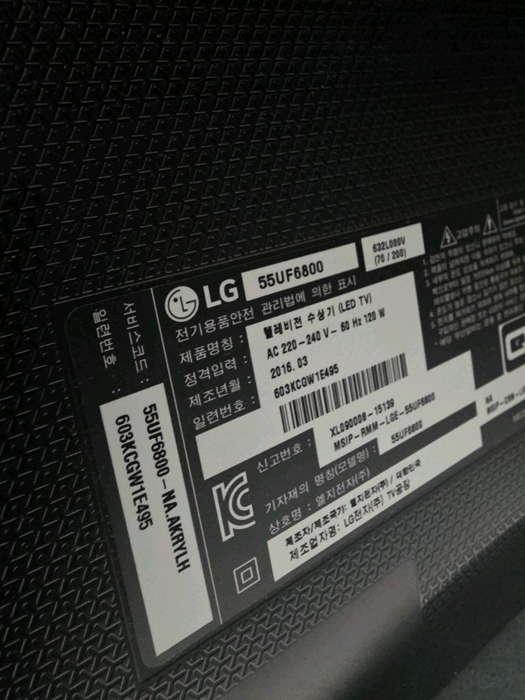 55UF6800 LG55인치 티비 (백라이트수리해야함) 이미지