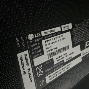 55UF6800 LG55인치 티비 (백라이트수리해야함)