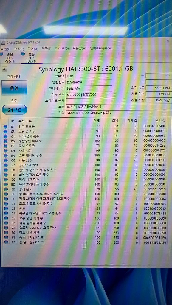시놀로지 HAT3300-6T 6TB HDD SK정품 이미지
