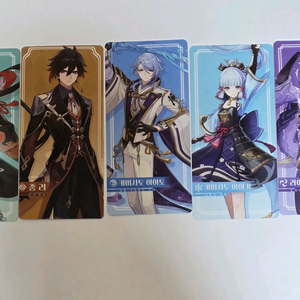 원신 카드택(라이덴,아야토,아야카,카즈하,종려)