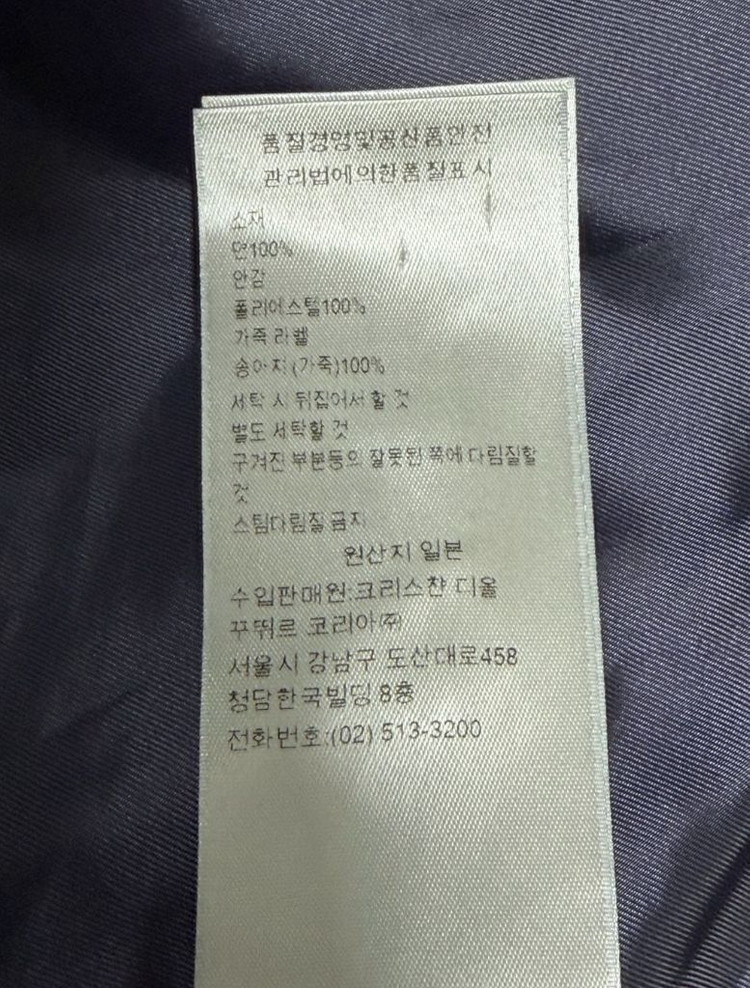 국내미발매 디올 x 데님티어스 오블리크 블루종 자켓 56 새상품--7