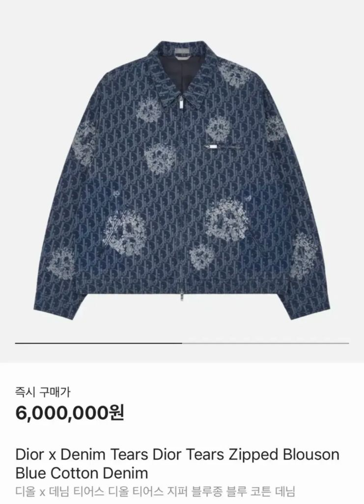 국내미발매 디올 x 데님티어스 오블리크 블루종 자켓 56 새상품--9