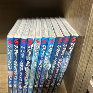 전생했더니 슬라임이었던 건에 대하여 만화책