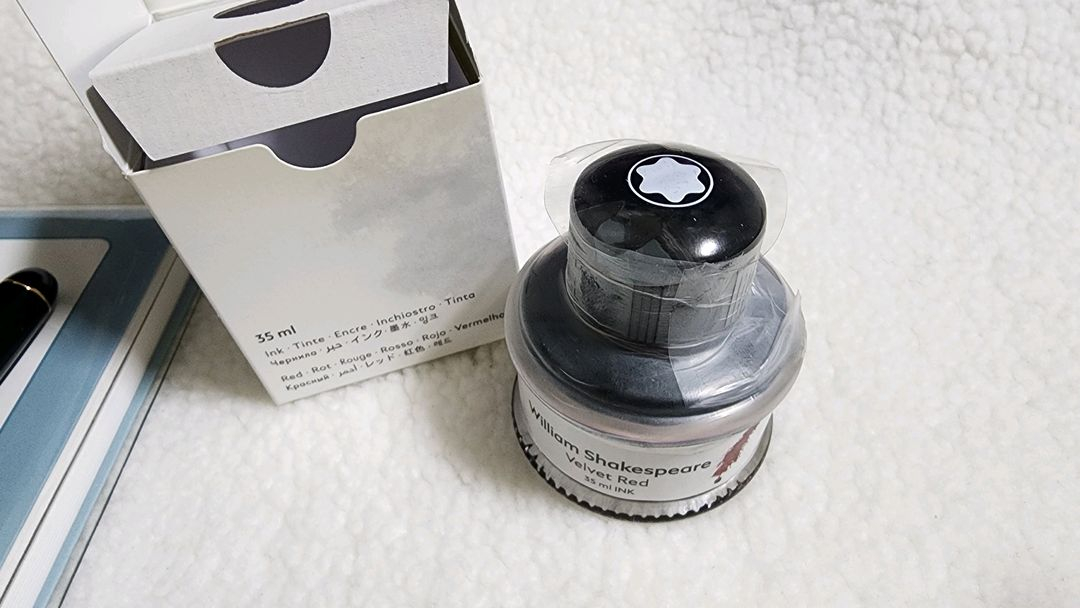 [판매완료] 몽블랑 잉크, 작가한정 에디션 - 윌리엄 셰익스피어 이미지