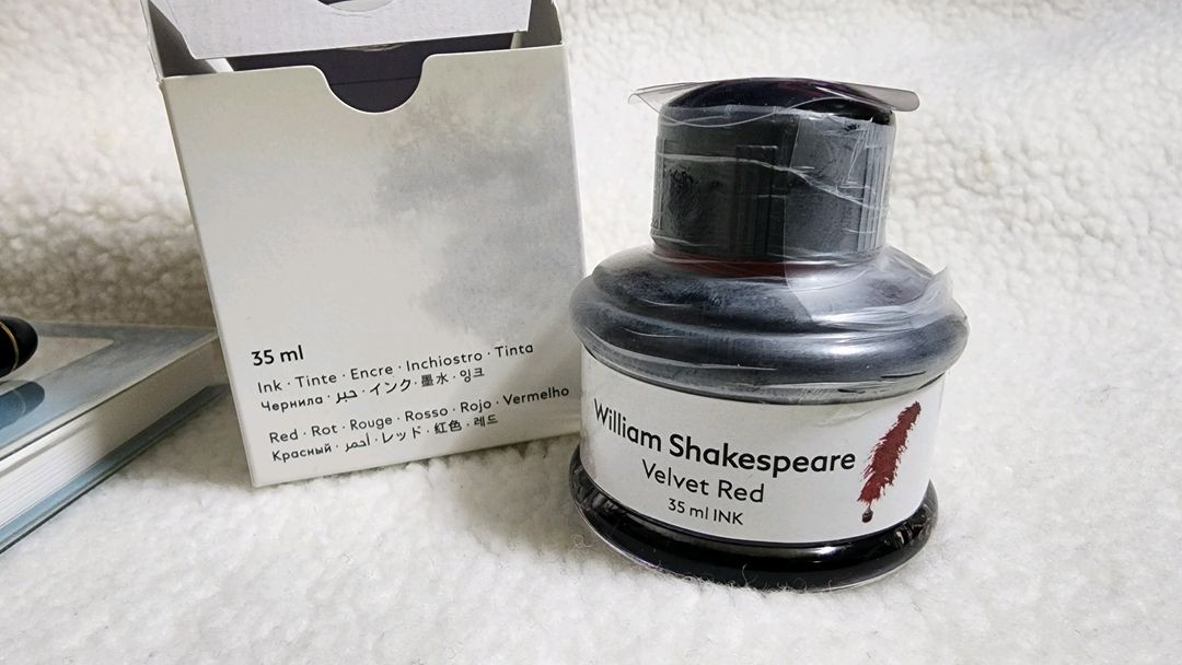 [판매완료] 몽블랑 잉크, 작가한정 에디션 - 윌리엄 셰익스피어 이미지
