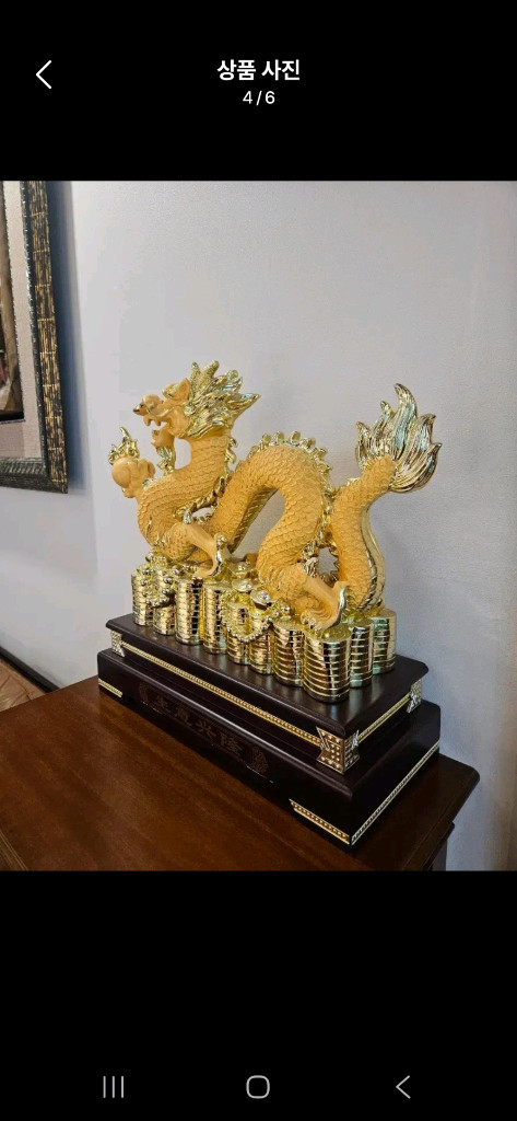 황금 용 조각상 장식품(기운있는 용)--3