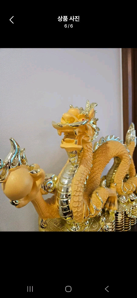 황금 용 조각상 장식품(기운있는 용)--5