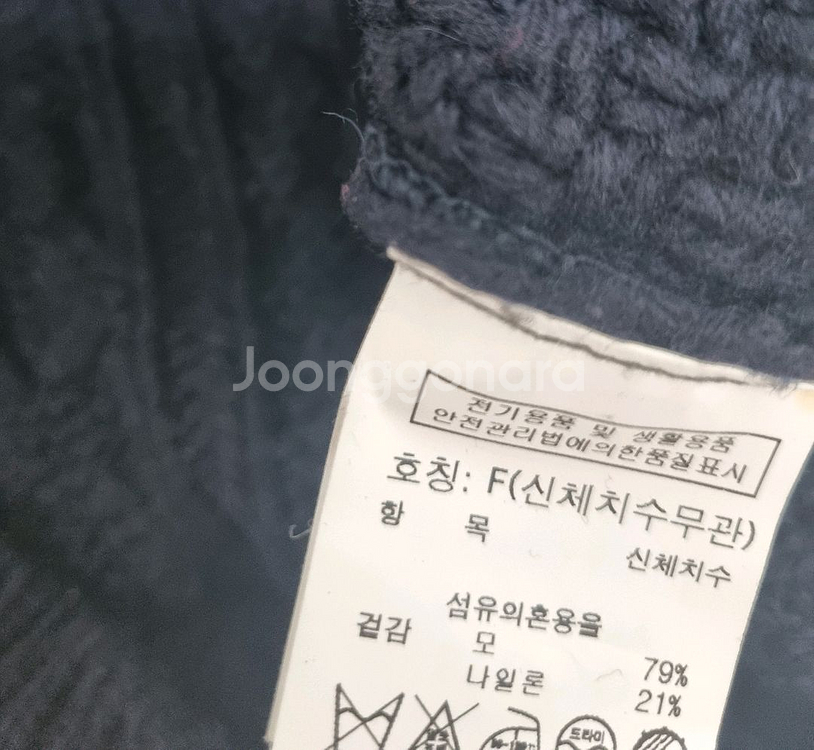 스튜디오 톰보이 가디건(임나영 착용)--6