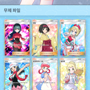 포켓몬 카드게임 pocket 2성 트레이너