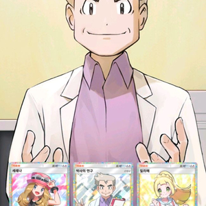 포켓몬 카드게임 pocket [박사의연구]