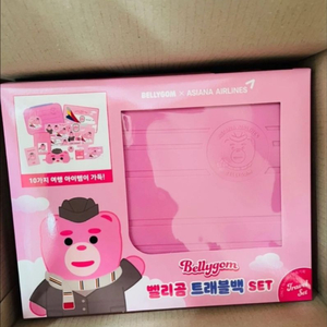 미개봉))벨리곰 아시아나 트래블백 세트 래디백 새상품 이미지