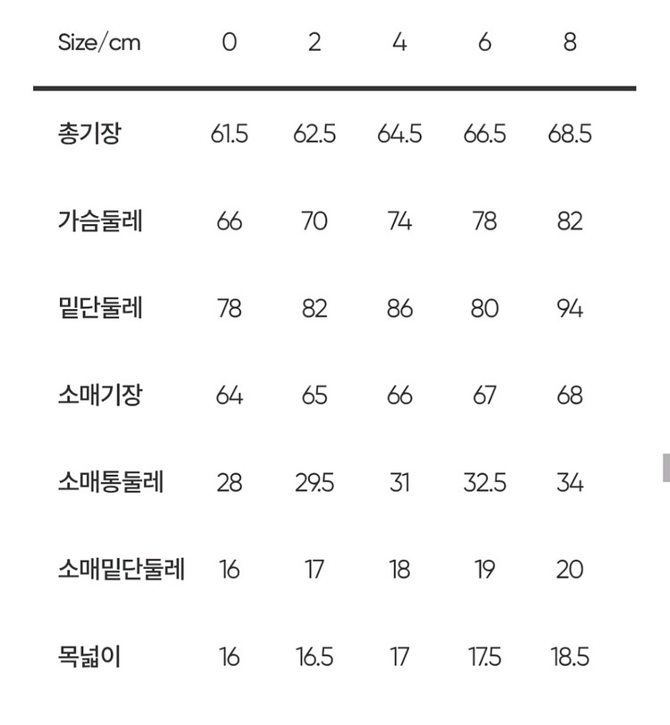 새상품 안다르 에어터치 페이스 슬림핏 롱슬리브(착불)--2