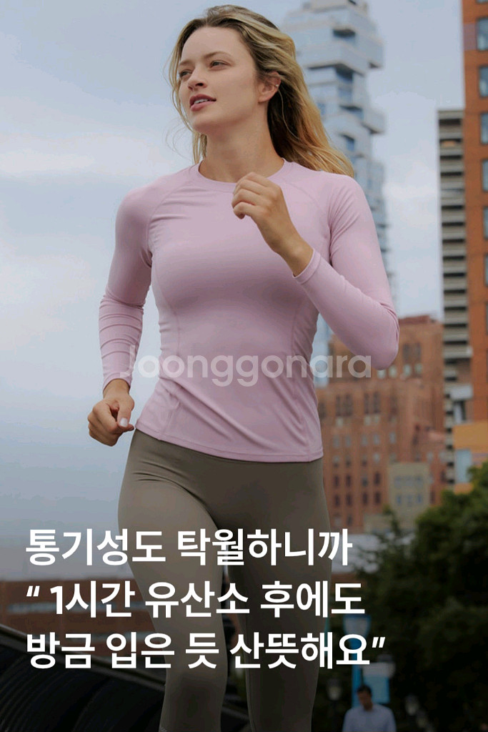 새상품 안다르 에어터치 페이스 슬림핏 롱슬리브(착불)--3