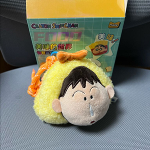 (짱구는못말려) 맹구 새우튀김 파우치 키링 팝니당