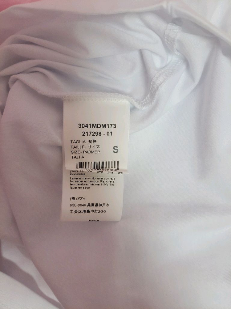 정품)급처잠깐한번입음!MSGM 바이올렛로고 반팔 면티셔츠 꼼데가르송st--5