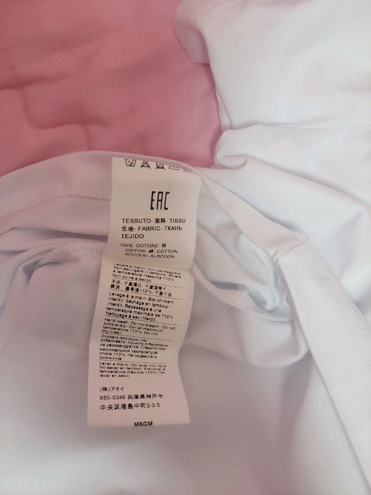 정품)급처잠깐한번입음!MSGM 바이올렛로고 반팔 면티셔츠 꼼데가르송st--8