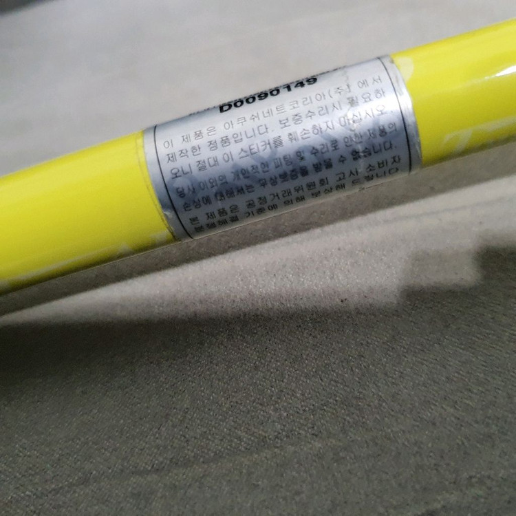 타이틀리스트 TS2(9.5도)투어AD mj-5S 드라이버 이미지